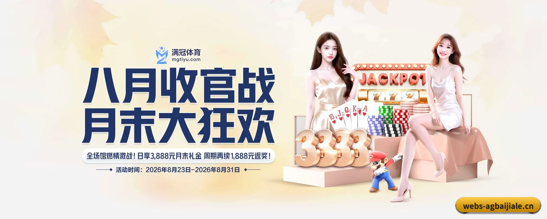 AG百家乐 APP