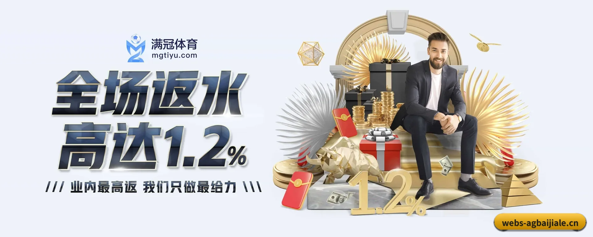 把覆盖做到更多国家